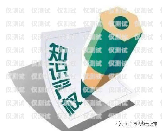 達州民生電銷卡，助力企業發展，提升民生服務達州民生電銷卡在哪里辦