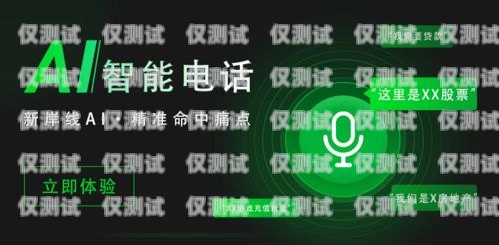 探索來賓市電話機器人招聘信息，開啟智能客服新時代來賓市電話機器人招聘信息最新