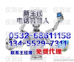 探索來賓市電話機器人招聘信息，開啟智能客服新時代來賓市電話機器人招聘信息最新
