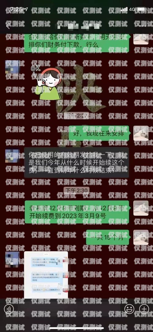 福州電銷外呼系統(tǒng)廠家，助力企業(yè)高效溝通與發(fā)展電銷外呼軟件app