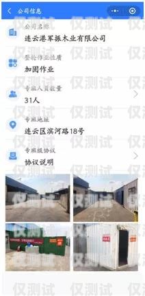 連云港四川外呼系統，助力企業拓展市場的得力工具