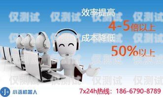 探索長沙智能電銷外呼系統廠家，創新驅動與行業變革長沙智能電銷外呼系統廠家有哪些