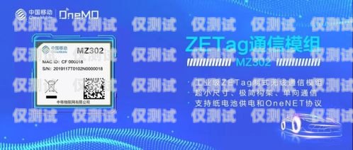 九江移動信號電銷卡，助力企業高效溝通的得力助手九江移動信號電銷卡電話