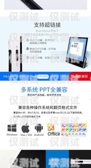 九江移動信號電銷卡，助力企業高效溝通的得力助手九江移動信號電銷卡電話