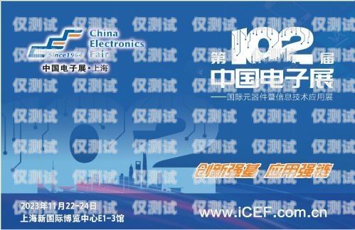 九江移動信號電銷卡，助力企業高效溝通的得力助手九江移動信號電銷卡電話