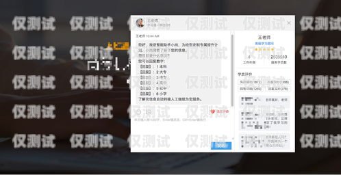 仟客外呼系統(tǒng)是正經平臺仟客crm