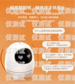 躍訊智能電話機(jī)器人價(jià)格，探索高效溝通的性?xún)r(jià)比之選躍訊 智能電話機(jī)器人價(jià)格多少