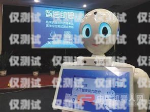 躍訊智能電話機(jī)器人價(jià)格，探索高效溝通的性?xún)r(jià)比之選躍訊 智能電話機(jī)器人價(jià)格多少
