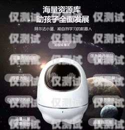 躍訊智能電話機(jī)器人價(jià)格，探索高效溝通的性?xún)r(jià)比之選躍訊 智能電話機(jī)器人價(jià)格多少