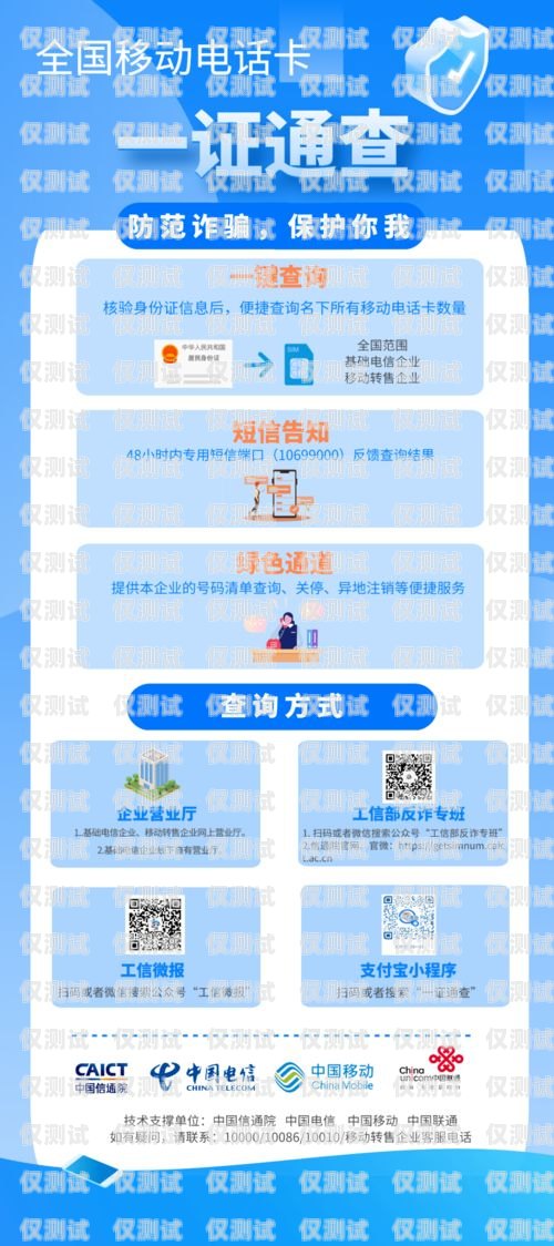 電銷公司人員可以去銀行辦卡嗎電銷公司人員可以去銀行辦卡嗎現在