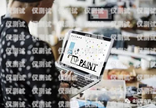 成都電銷電話卡不封號的奧秘與優勢
