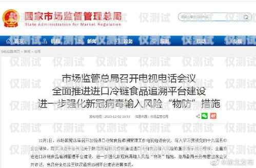 珠海人工外呼系統哪家強？全面解析與對比珠海400電話客服外包平臺