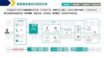 珠海人工外呼系統哪家強？全面解析與對比珠海400電話客服外包平臺