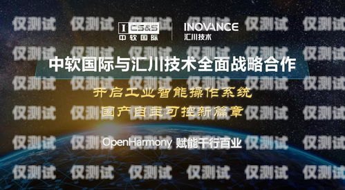 永川區(qū)智能外呼系統(tǒng)招標，開啟高效溝通新時代永川區(qū)智能外呼系統(tǒng)招標公告