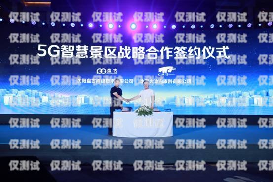 沈陽營銷外呼系統中心，助力企業營銷的創新引擎沈陽外呼公司