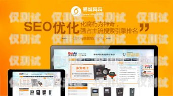 全國營銷外呼系統多少錢？全面解析與選擇指南外呼系統銷售好做嗎