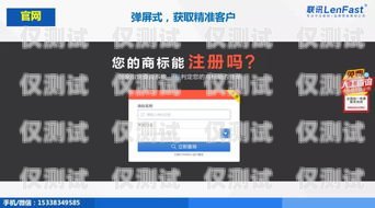 全國營銷外呼系統多少錢？全面解析與選擇指南外呼系統銷售好做嗎
