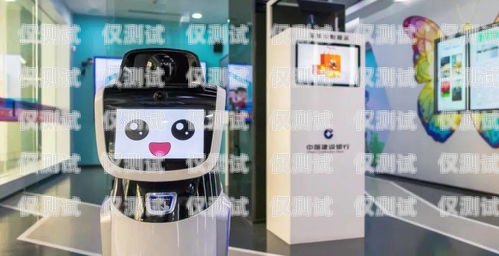 探索蘇州智能電話機(jī)器人的強(qiáng)大功能蘇州智能電話機(jī)器人功能怎么樣