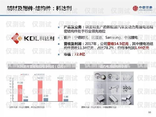 寧德電銷卡封號規則深度解析寧德電銷卡封號規則最新