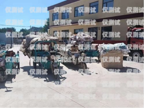 酉陽智能外呼系統開發公司，創新驅動，助力酉陽企業發展重慶外呼系統