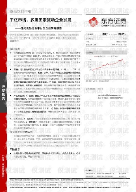 酉陽智能外呼系統開發公司，創新驅動，助力酉陽企業發展重慶外呼系統