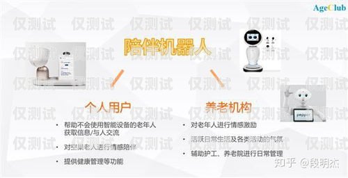 優質電話機器人哪家好？深度解析與選擇指南優質電話機器人哪家好用