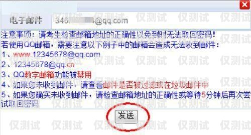華翔電銷卡購買，優勢、注意事項與正確選擇華翔電銷卡購買流程