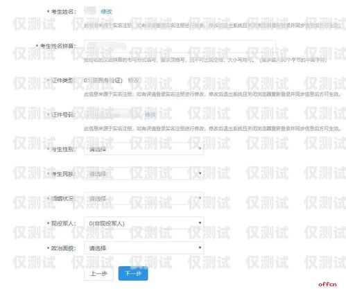 華翔電銷卡購買，優勢、注意事項與正確選擇華翔電銷卡購買流程
