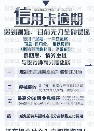 華翔電銷卡購買，優勢、注意事項與正確選擇華翔電銷卡購買流程