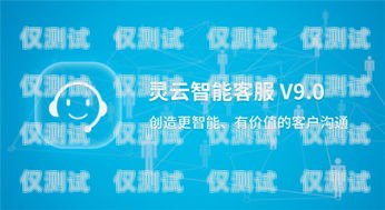 湖州云端電話機(jī)器人招聘，開啟智能客服新時(shí)代湖州云端電話機(jī)器人招聘信息