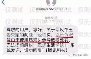 北京什么卡做電銷不封號？
