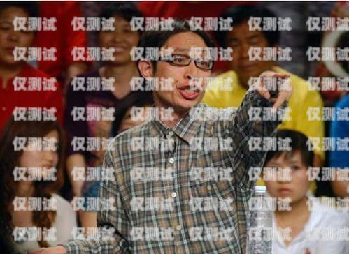 北京什么卡做電銷不封號？
