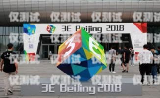 龍巖電話機器人招商，開啟智能商業新時代龍巖電話機器人招商