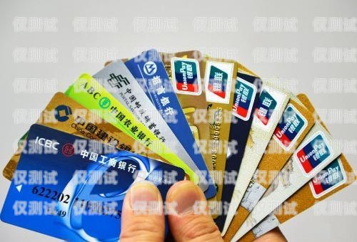 電銷專用打電話卡收費全解析電銷專用打電話卡怎么收費的