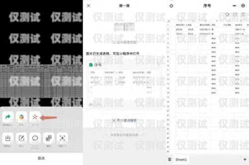 電銷卡有效期幾年怎么查？一文帶你了解電銷卡有效期幾年怎么查詢