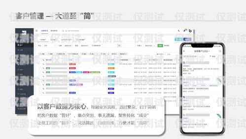 廊坊CRM外呼系統(tǒng)代理，開啟高效銷售與客戶關(guān)系管理新篇章廊坊crm外呼系統(tǒng)代理電話
