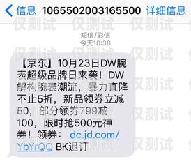 電銷卡可以激活多少張？全面解析與深度探討電銷卡可以激活多少張卡