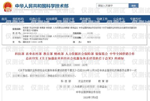 山西保險智能外呼系統，創新驅動，服務升級山西保險智能外呼系統怎么樣