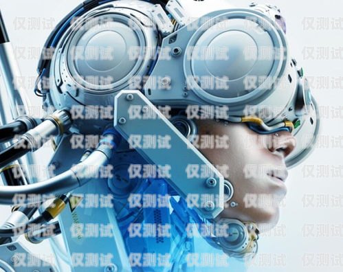 西安電銷機器人哪個最好？深度解析與選擇指南西安電銷機器人代理