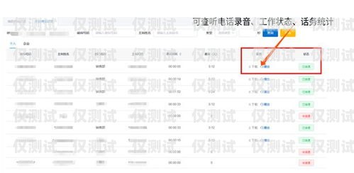馬鞍山企業(yè)外呼系統(tǒng)招聘，開啟高效溝通新時代馬鞍山企業(yè)外呼系統(tǒng)招聘信息