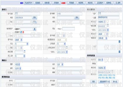 太原外呼系統代理，開啟高效溝通新時代太原外呼系統代理電話