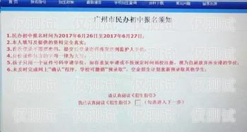 保定自動外呼系統收費，全面解析與選擇指南自動外呼犯法嗎?