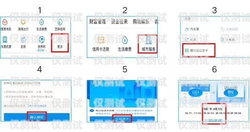 徐州電銷專用卡辦理全攻略徐州電銷專用卡辦理流程