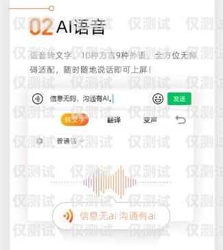 太原北緯電銷卡，助力企業高效溝通的得力助手太原北緯電銷卡客服電話