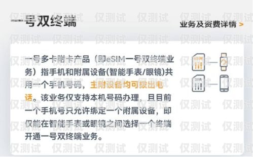 移動電銷卡怎么申請移動電銷卡怎么申請副卡
