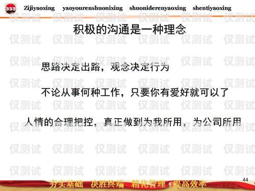 赤峰電銷卡申請，開啟高效溝通的新途徑電銷卡辦理