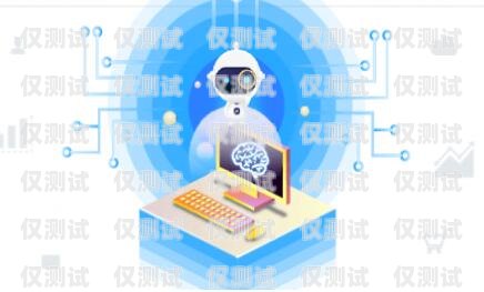 煙臺(tái)營(yíng)銷電銷機(jī)器人廠家，創(chuàng)新驅(qū)動(dòng)，引領(lǐng)未來(lái)銷售新趨勢(shì)煙臺(tái)營(yíng)銷電銷機(jī)器人廠家有哪些