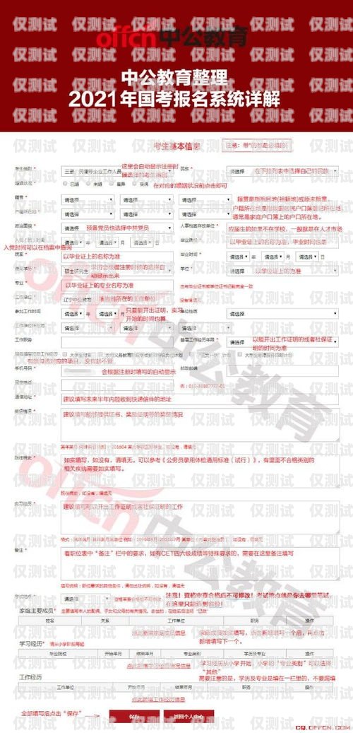 重慶AI外呼系統哪家靠譜？全面解析與選擇指南重慶外呼公司