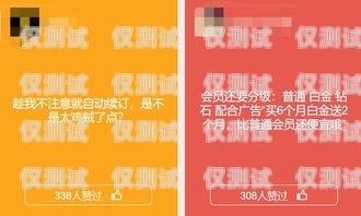 電銷電話卡，賺錢與安全的深度剖析電銷電話卡賺錢嗎安全嗎可靠嗎