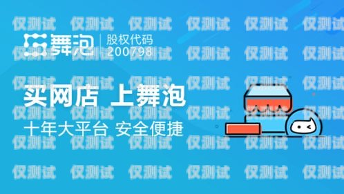 電銷電話卡，賺錢與安全的深度剖析電銷電話卡賺錢嗎安全嗎可靠嗎